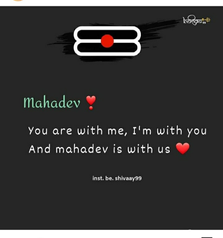 Mahadev