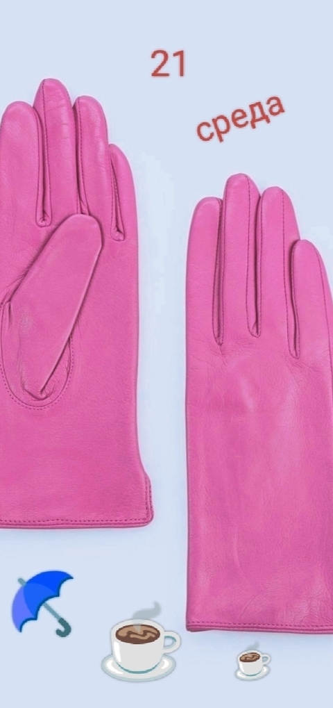 hình nền Leather, nail