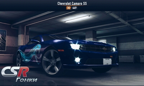 camaro-ryno