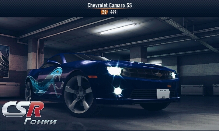 camaro-ryno