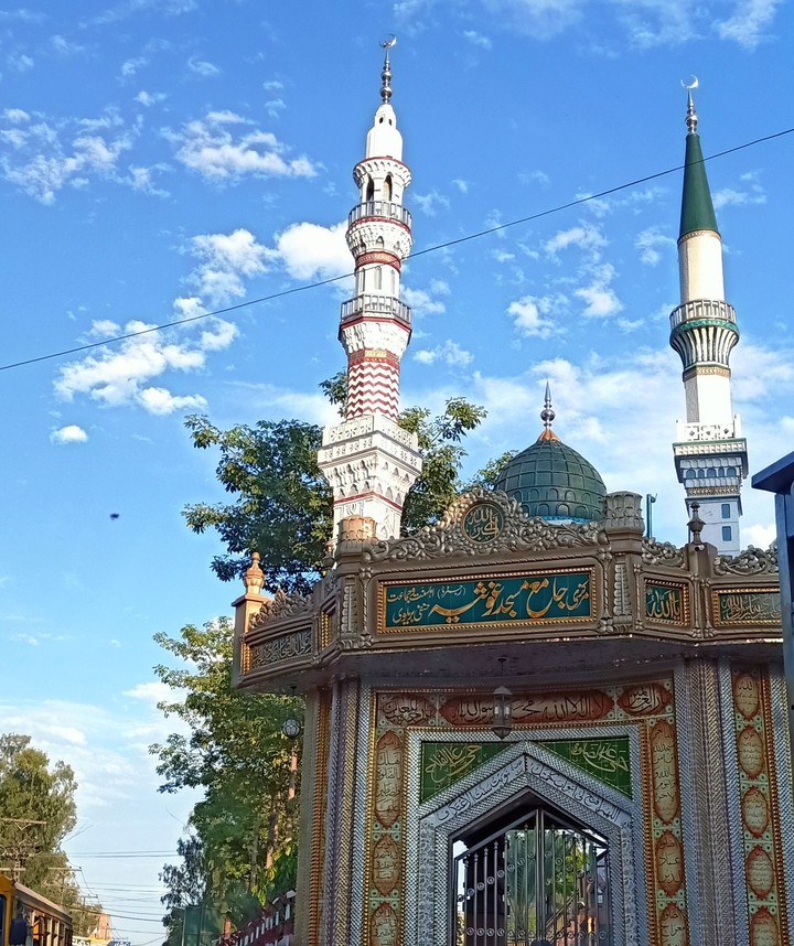 Islamic