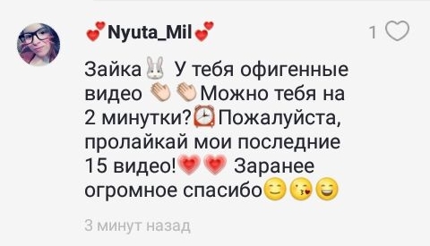 в