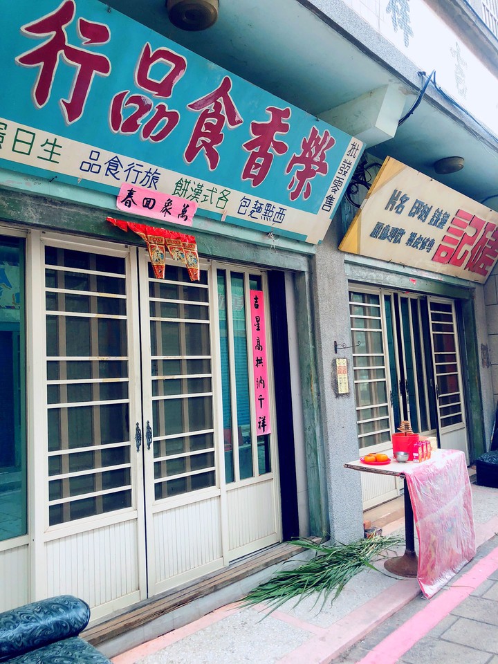 金門