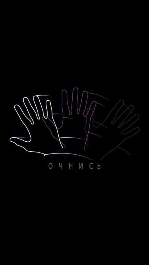 тапети graphics, Gesture