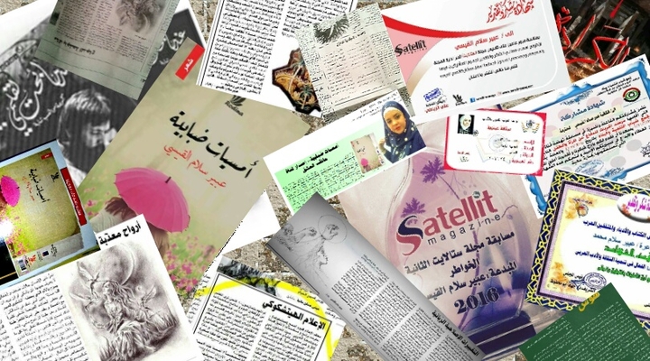 my work