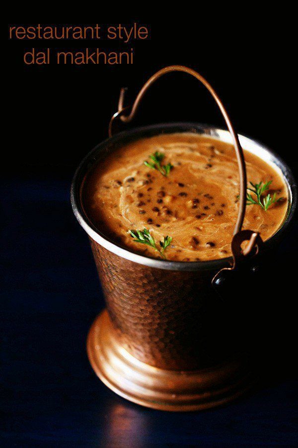 daal makhani
