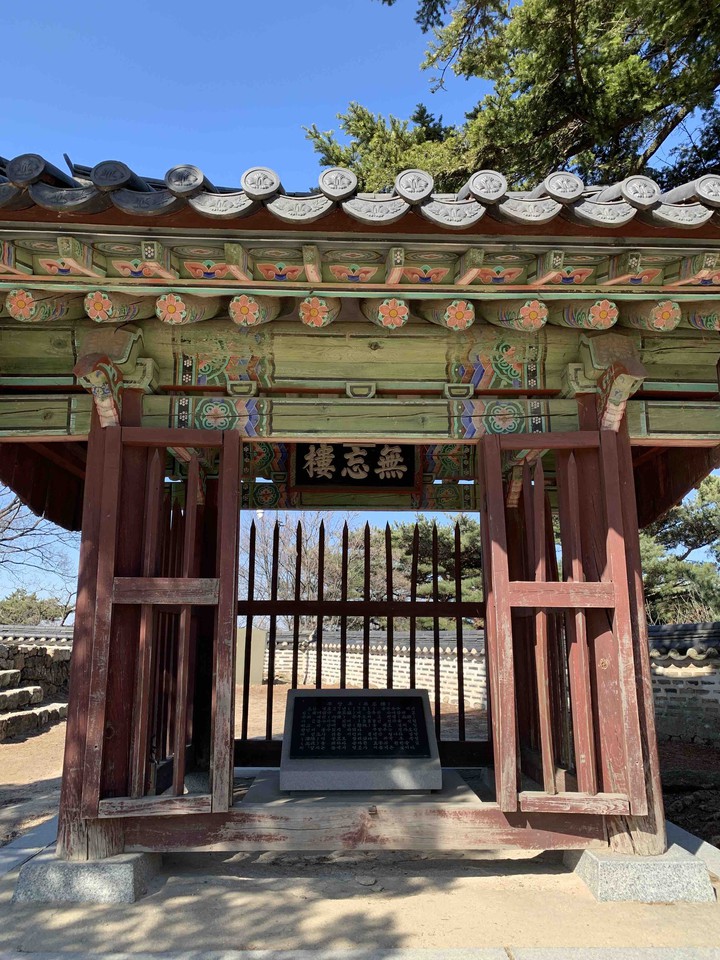 남한산성