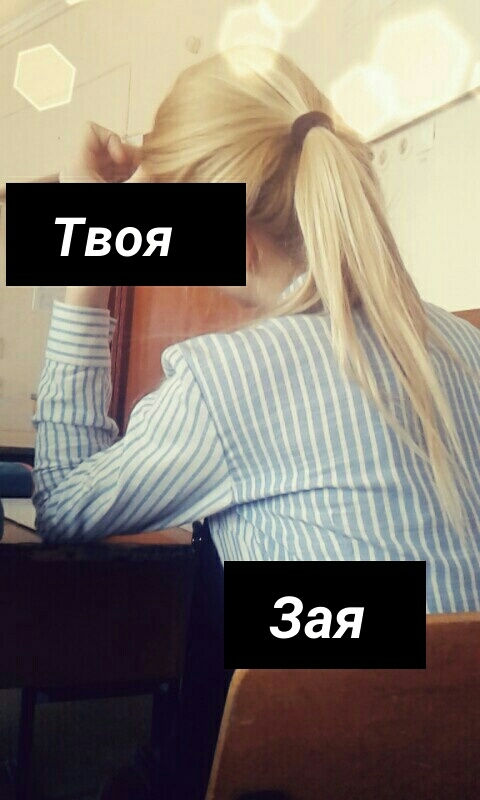 мой топ