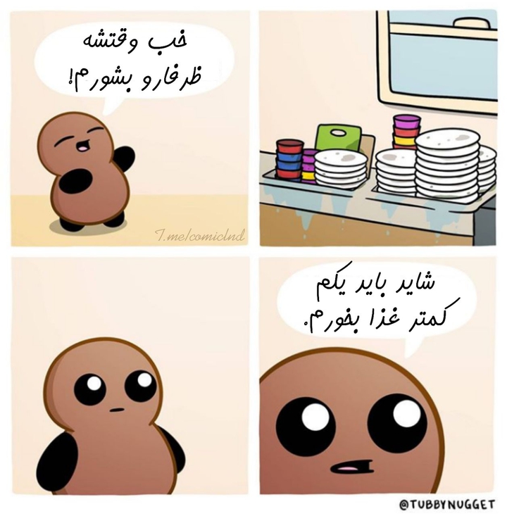 اره واقعا