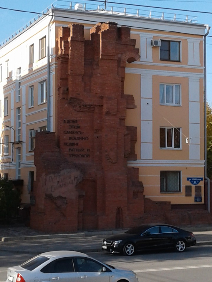 Волгоград