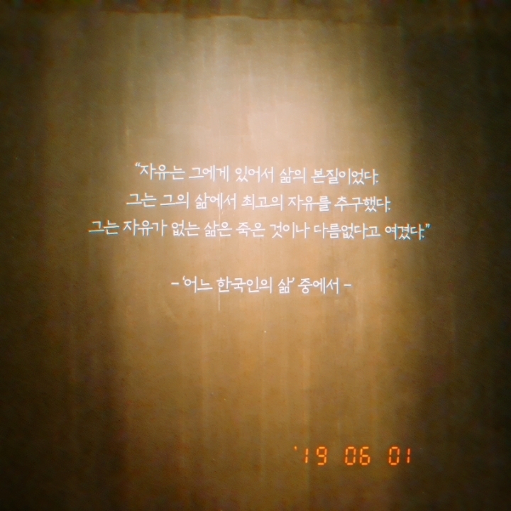 삶의 본질