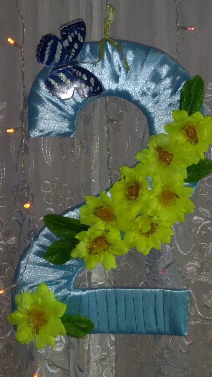 цифра