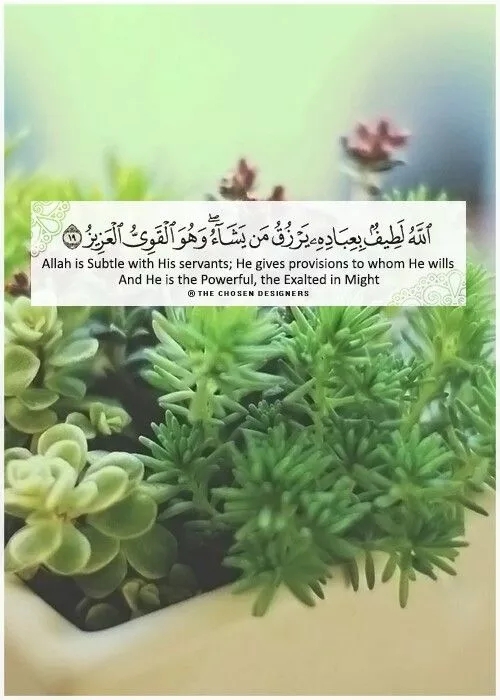 Allahu akber