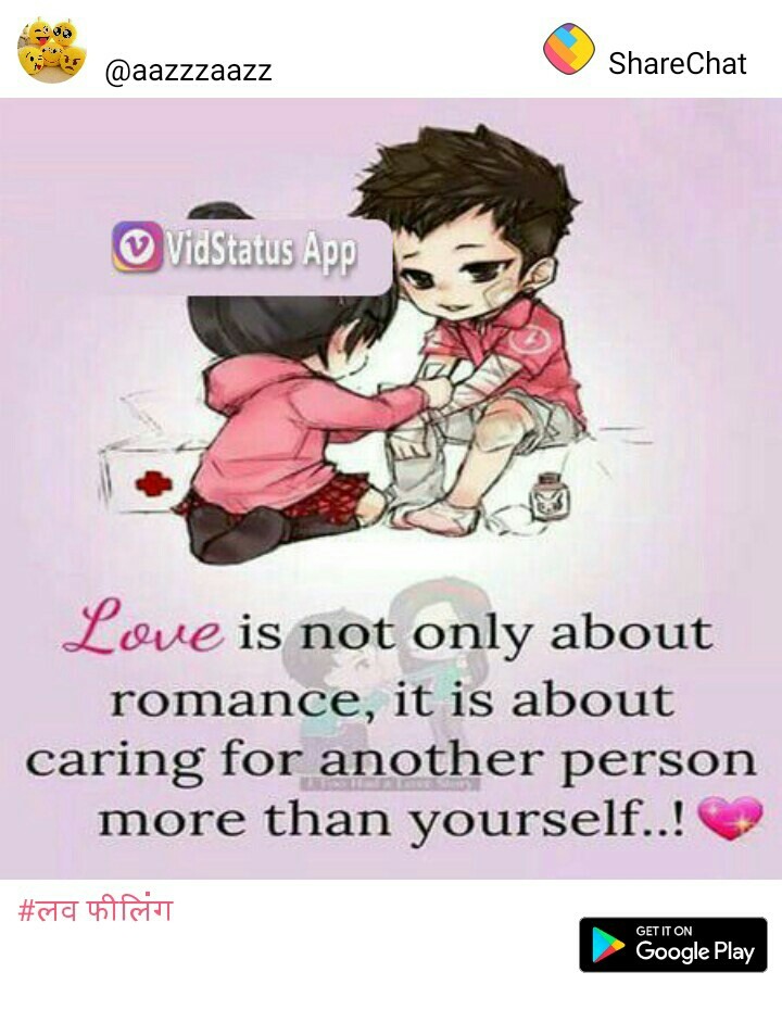 love