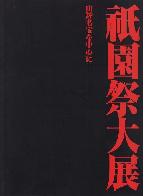 japan aesthetic
