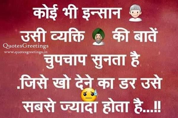 shayry