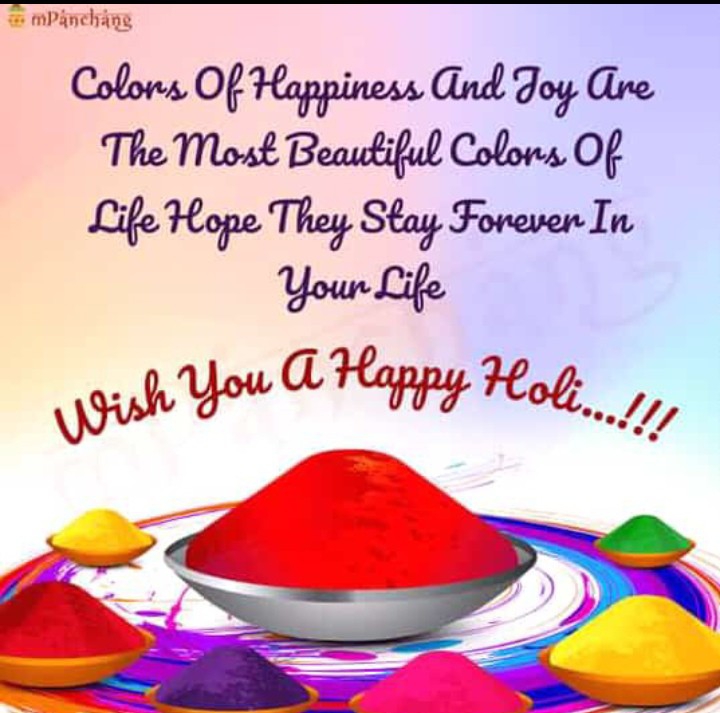 Holi Wishesh