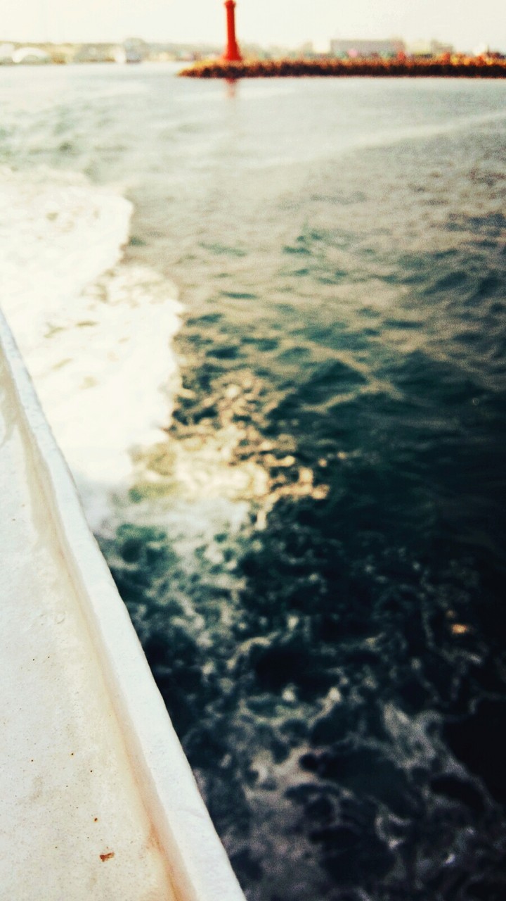 On the way to you