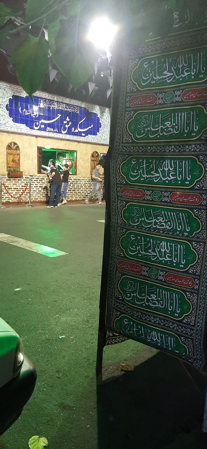 محرم و در عزادری اباعبدالله  ....