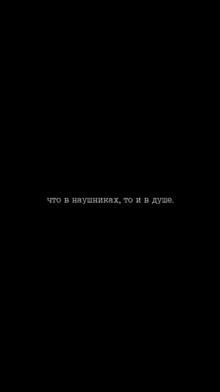 Надпись