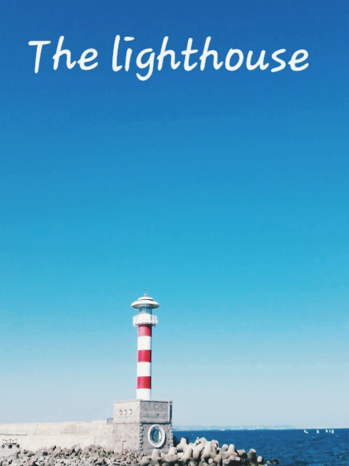 The lighthouse