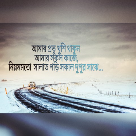 Slogan or inspiration