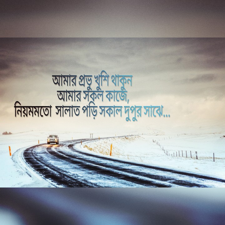 Slogan or inspiration