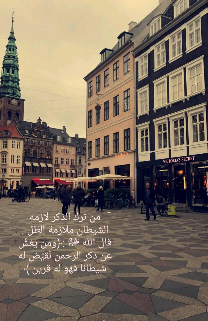 لا اله الا الله..
