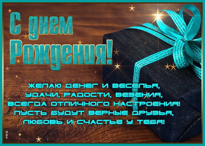 отк