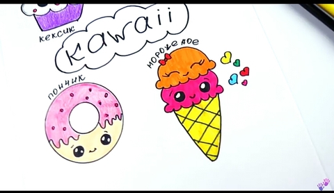 Kawaii
