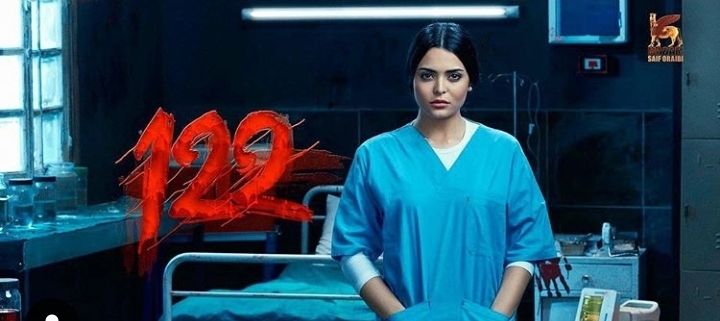 My new movie in egyptian cinema