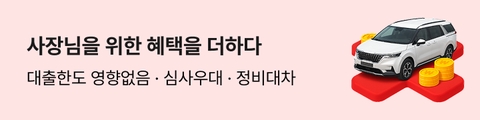 advertising, korea桌布