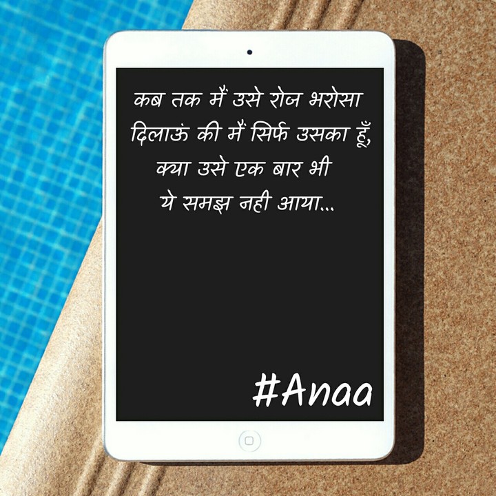 #Anaa #sad #love #dard #quotes