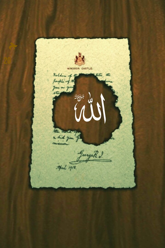 اللہ  ،،۔
