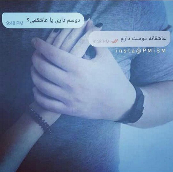 عاشقانه دوست دارم ..!