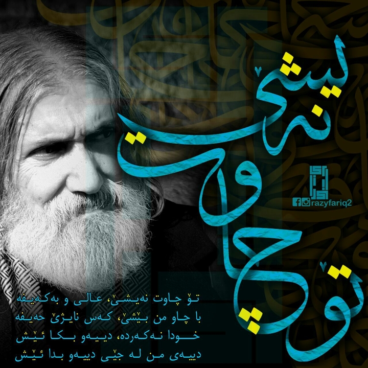 kurdish singer