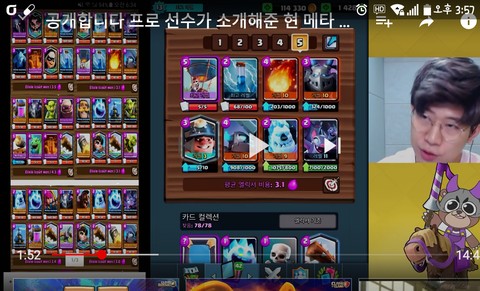 클로