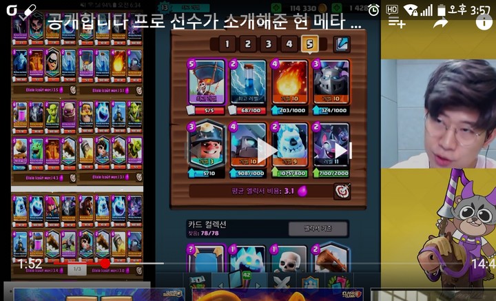 클로
