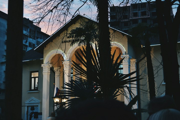 international Academy