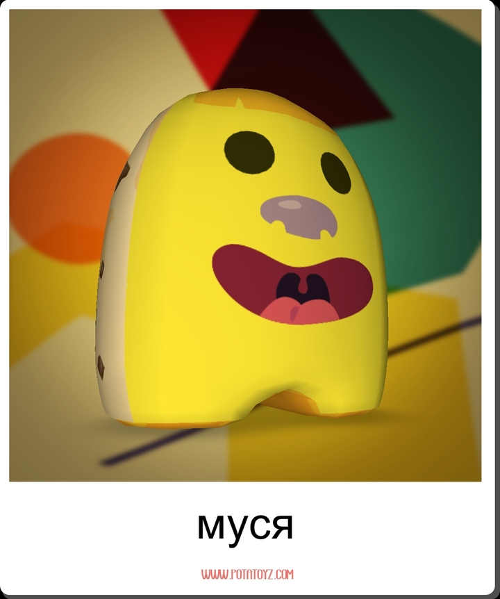 зубки