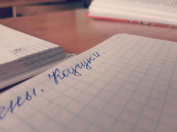 Russian school