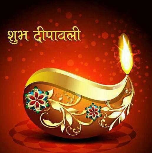 Shubh Diwali