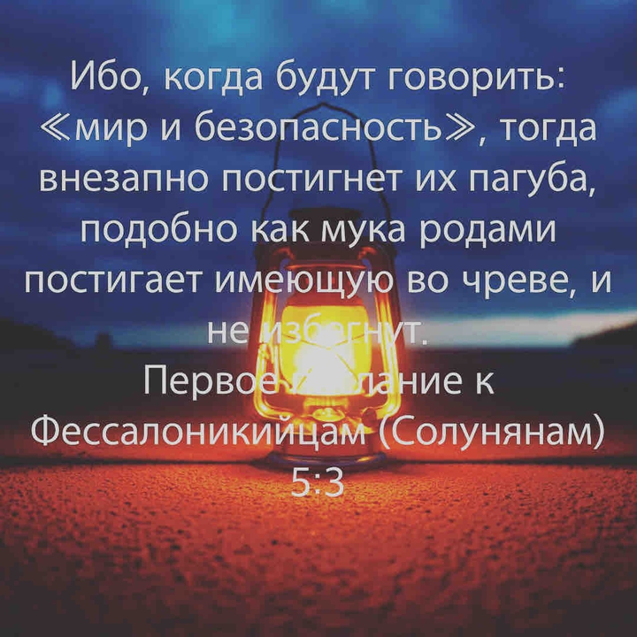 слово