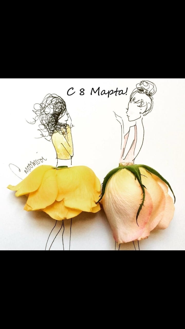 Открытка к 8 Марта