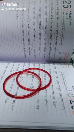 তুমি
