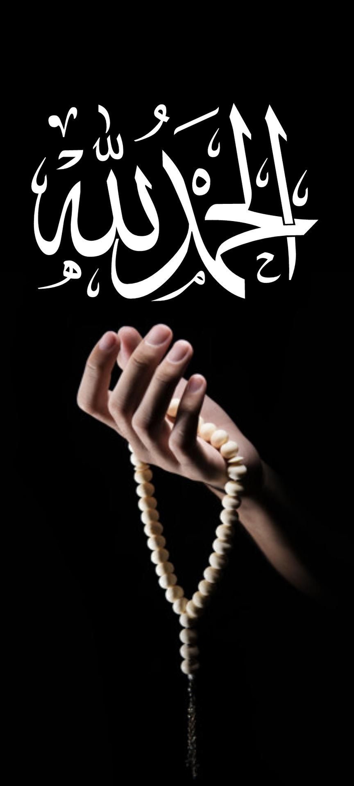 Is there a Muslim