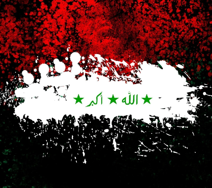 شعار العراق
