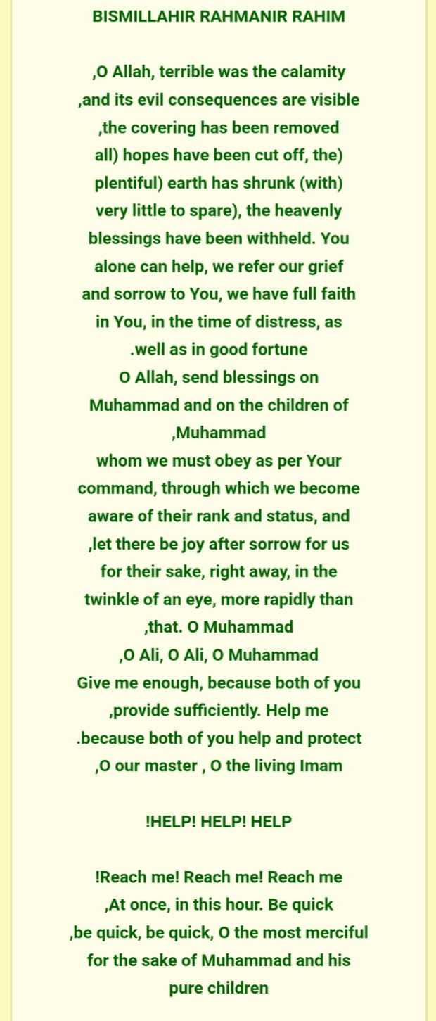 The secret of need with God