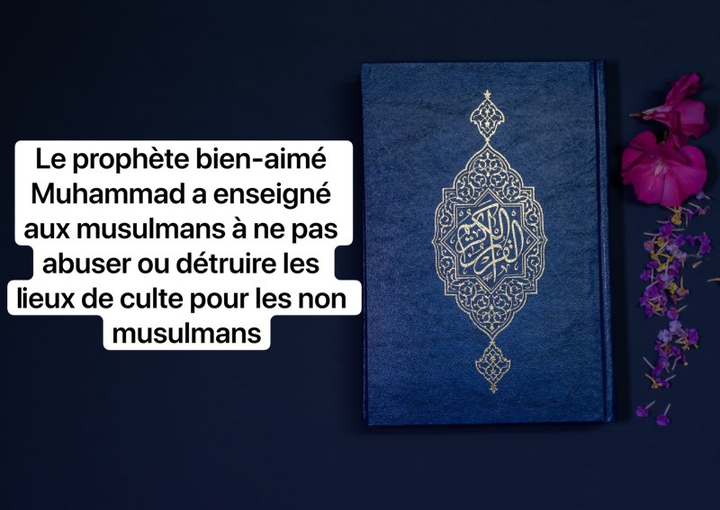 Muhammad le Messager d'Allah