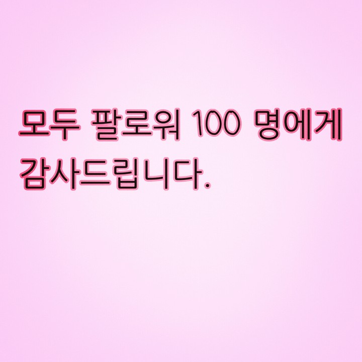 100 followers thanks everyone